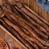 呼伦贝尔干风干牛肉（原味 孜然 香辣）半斤/一斤装 商品缩略图2