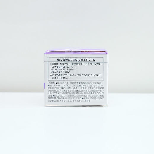 珂润淡纹紧致凝霜40g/盒 商品图7