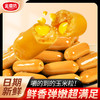 【超值❗️49.9抢100袋🔥玉米小肉肠】润口香甜肉香+玉米清香，饱满紧实皮弹肉香，肉香满溢俘获味蕾，热狗香脆火腿肠小吃网红脆皮烤肠办公室解馋零食QQ 商品缩略图1