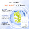 【重磅新品】伊贝诗海葡萄维C赋颜面霜抗皱紧致50g嫩肤保湿霜 商品缩略图1