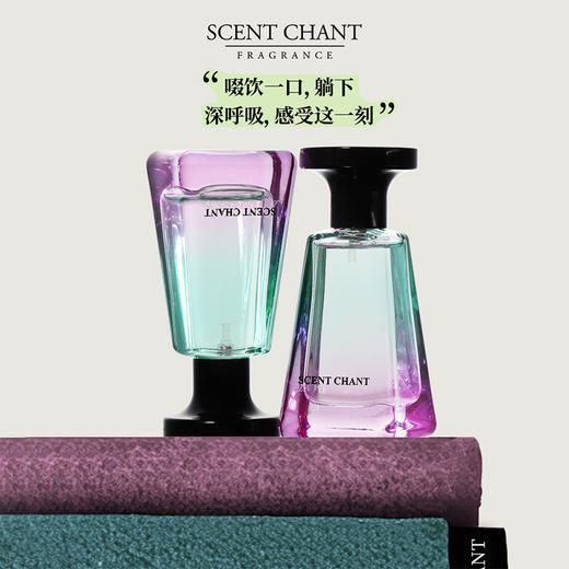 SCENT CHANT宣香迹系列新款香水30ml 商品图6