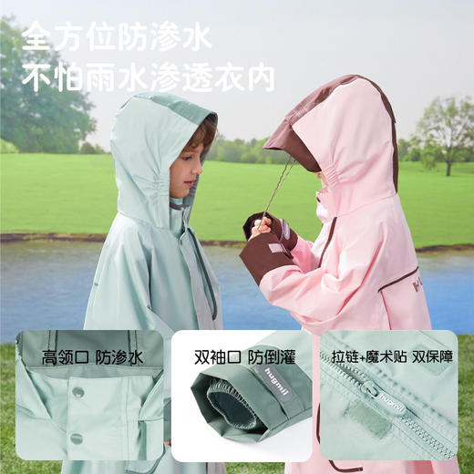 【清仓！！】hugmii哈格美儿童雨衣系列女童超轻云感雨披男童上学专用大帽檐雨衣带书包位 商品图2