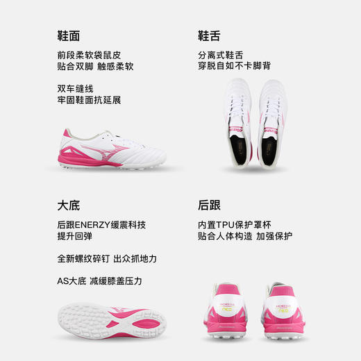 小李子Mizuno美津浓莫雷拉Morelia Neo4次高端TF碎钉袋鼠皮成人足球鞋男 商品图1