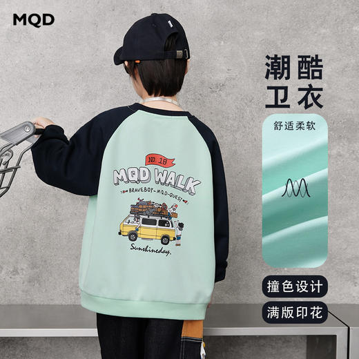 【MQD】童装男大童26春季新款儿童学院风街潮拼接长袖套头圆领卫衣 商品图1