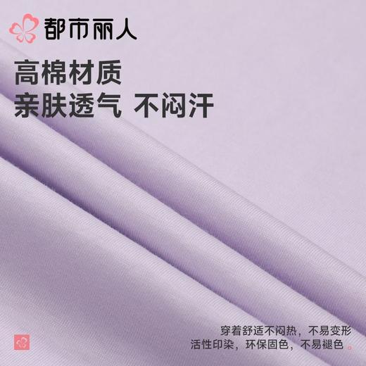 都市丽人睡衣女士睡衣薄家居服32支CVC单面睡衣女士棉质短袖裙女装睡裙LHC6D0 商品图7