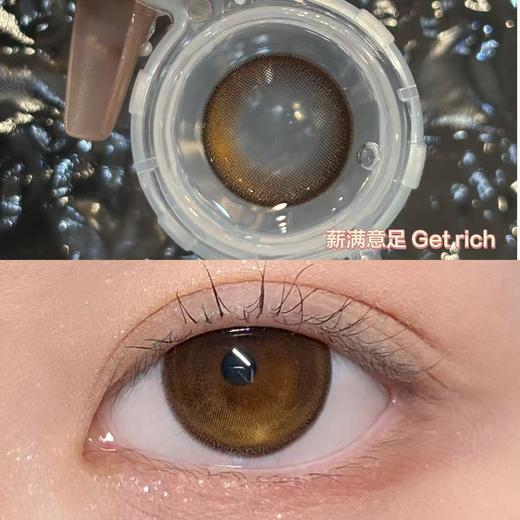 【🤹日抛 · 店主推荐】薪满亿足/人气加冕/锦鲤驾到/成功上岸 日抛 GUGUCON 商品图0