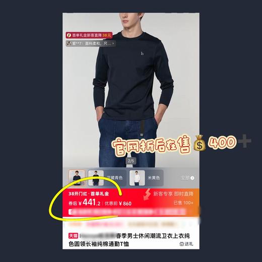 一店k （代工厂订单！）男士蕞--爱！早春叠穿神器！基础打底衫！皇冠狗26年春季新品基础款长袖tee 商品图10