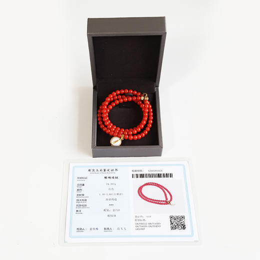 【天然正品】AU750黄金镶天然近完美约11.1MM珍珠吊坠配天然约5.1MM阿卡珊瑚珠串项链 链长：48CM 120226NJT22 商品图1