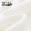 【高定系列】英氏儿童衣服男童夏季短袖T恤女童圆领桑蚕丝上衣 商品缩略图4