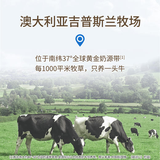 AU KingCare 珍澳A2β酪蛋白全脂奶粉 便携装 商品图2