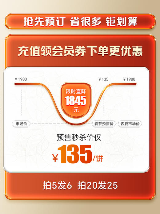 3月7日中午12点【冰岛白毫针】云南白毫银针冰岛古树白茶全芽头临沧核心产区一年仅采一次 商品图1