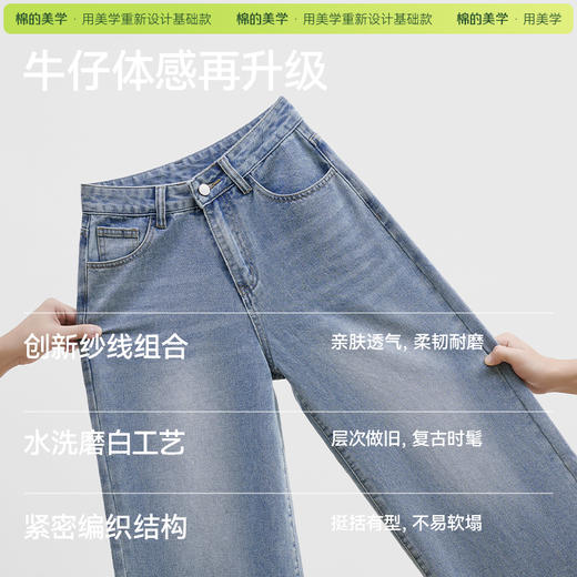 （☀️夏日狂欢）「棉的美学」复古阔腿牛仔裤女2025春秋新款高腰显瘦垂感拖地长裤 商品图1