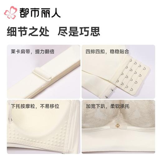 都市丽人内衣CD杯薄文胸蕾丝内衣3/4杯内衣完美包容内衣四排四扣树脂胶圈YBCAA1 商品图4