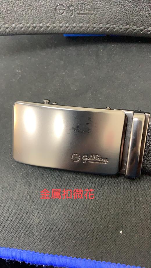 6941941138862 金利来goldlion 【节日送礼】男士皮带头层牛皮男士腰带商务休闲男裤带送男友【1200MM】 商品图5