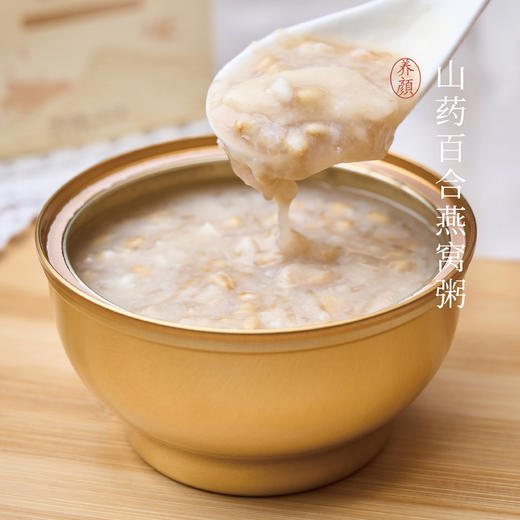 【昀蓉 · 单盒 · 山药百合燕窝粥】每碗含1g印尼干燕窝·7重食材·以白养白·开盖即食·低脂饱腹（252g/碗） 商品图0