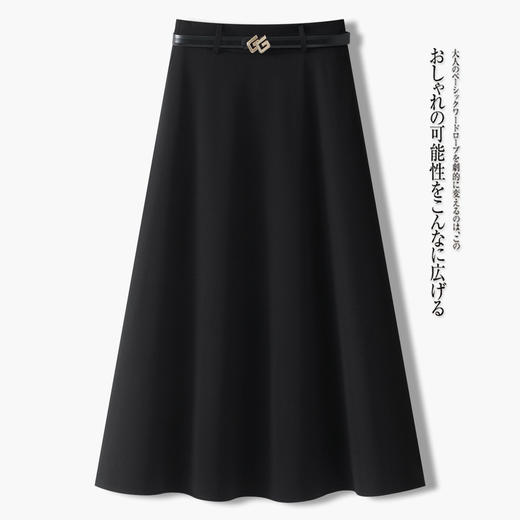 「自」全新升级【铂金会员146/天猫199/差价53】(11151)洛诗琳气质通勤高腰半身裙2026春季新款显瘦A字大摆中长裙 商品图0