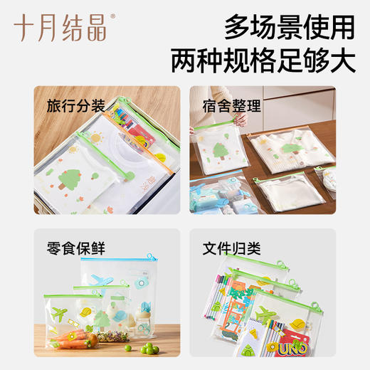 唐浅待产包收纳袋抗菌差旅行储物袋婴幼儿衣服密封大分装 商品图6