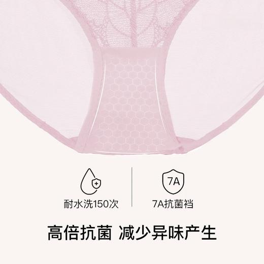 ubras女神节礼物 春日蕾丝  流光珠贝蕾丝文胸礼盒UZ1243011 商品图5