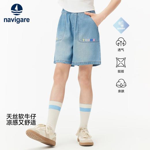 【纳维凯尔】【天丝软牛仔】【120-165】意大利小帆船女童裤子夏季薄款短裤 商品图2