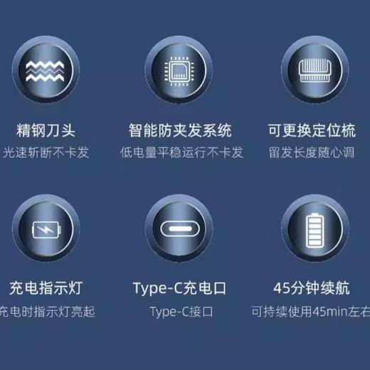 真汉子电动理发器(型号907) 商品图7