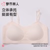 都市丽人背心无罩杯薄锦纶冰丝背心短抹胸有杯垫时尚美搭LVC1A6 商品缩略图4