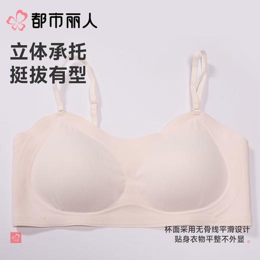都市丽人背心无罩杯薄锦纶冰丝背心短抹胸有杯垫时尚美搭LVC1A6 商品图4