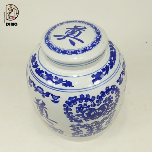 景德镇陶瓷骨灰坛青花瓷器骨灰盒丧葬用品殡仪馆奠字骨灰坛 商品图4