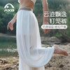 2026春新款禅意瑜伽裤灯笼裤轻柔舒适长裤宽松舞蹈女萝卜裤 商品缩略图1