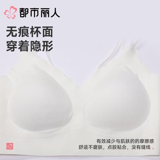 都市丽人背心无罩杯薄冰丝背心短抹胸有杯垫基础简约背心LVC1B4 商品图4