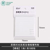 苏铁时光N507原品集便利贴/横线 商品缩略图1