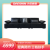 新品首发沙发DX-SF2501四人位（皮） 商品缩略图0