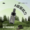 【26春夏新品】蕉下空间驱蚊器MR001电热蚊香液MR003 商品缩略图5