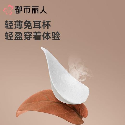 都市丽人内衣C杯超薄文胸蕾丝内衣3/4杯内衣孕哺内衣三排四扣无钢圈LBC2R6 商品图2