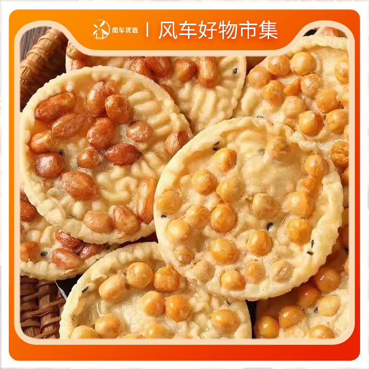 江西客家特产月亮粑独立包装休闲零食