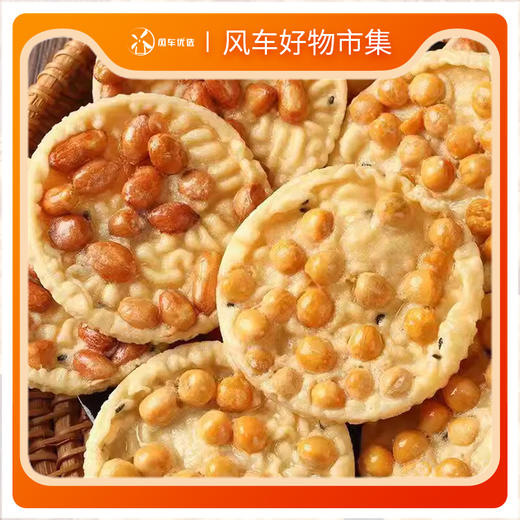 江西客家特产月亮粑独立包装休闲零食 商品图0