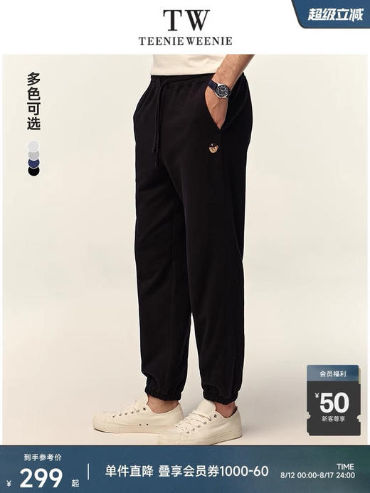 原单正品TeenieWeenie小熊刺绣简约情侣卫裤，男女同款，颜色：黑色
尺码：M-2XL 商品图0