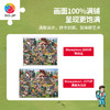 1575片 平面塑料拼图 U1220 卓丟丟-绿町【Showpiece L】 商品缩略图3
