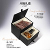 SCENT CHANT宣香高定系列 構 香水礼盒56ml 商品缩略图11