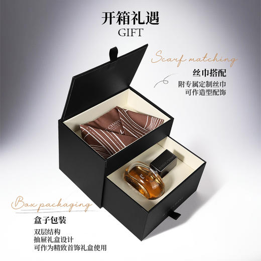 SCENT CHANT宣香高定系列 構 香水礼盒56ml 商品图11