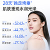【次抛护肤】膜法世家二裂酵母弹润紧致次抛精华水/乳/精华 商品缩略图4