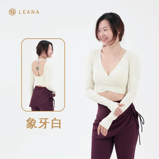 LEANA丽娜【带胸垫深V】裸感聚拢美背瑜伽普拉提训练健身长袖LN1401 商品图5