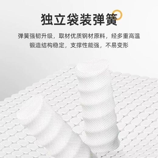 亚朵酒店同款床垫记忆棉床垫星级酒店同款 商品图2
