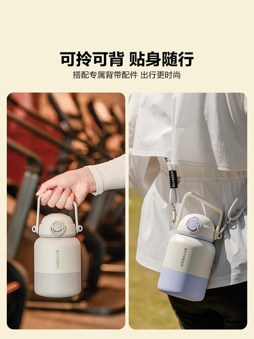 【北鼎户外背带保温杯集合】北鼎保温杯大容量女高颜值水杯泡茶户外保温保冷316L不锈钢水壶 商品图8