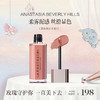 【章小蕙】ANASTASIA BEVERLY HILLS 慕斯唇泥 商品缩略图1