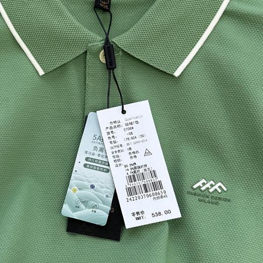 年轻时尚休闲请商务翻领短袖5A抗菌丝光棉T恤   MDH-3706 商品图7