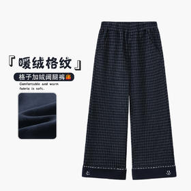【MQD】童装女大童格纹加绒裤年冬季休闲裤新款儿童暖绒保暖阔腿裤