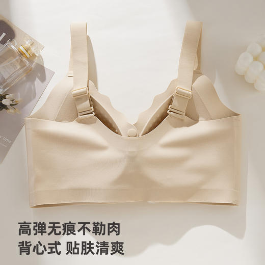 雅黛俪女士文胸便携式前开扣无痕内衣胸罩 商品图6