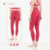 【买一赠一】LEANA丽娜【后口袋】裸感瑜伽裤无尴尬线塑形提臀运动九分裤NP7026 商品缩略图2