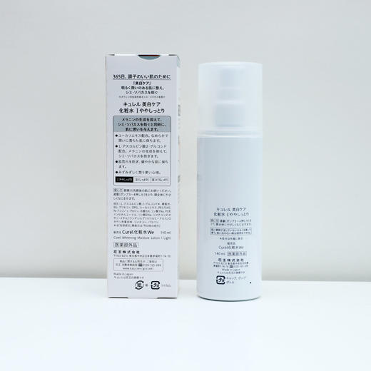 珂润润浸美白化妆水I型（清爽型） 140ml/瓶 商品图5
