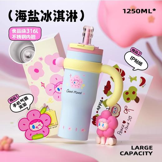 超大容量1250ml【bablov霸气双子星系列保温杯】一盖双饮，便携把手，锁鲜防漏🍺冷热均可保温🧊颜值在线的大容量保温杯 商品图6